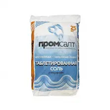 Соль таблетированная NaCl для фильтра системы очистки воды (25 кг)