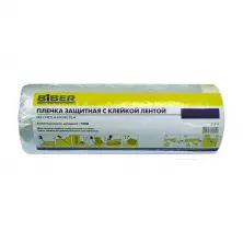 Пленка защитная с клейкой лентой Biber 31816 1,4х33 м